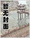 第三按摩室是本好看的吗