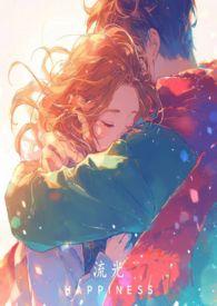 流光(姐弟骨科)作者落雨男主和女二