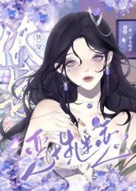 快穿:恶性迷恋【np万人迷】