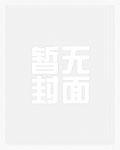 现代小山神