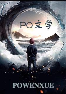 杀穿耽美文副本(np)